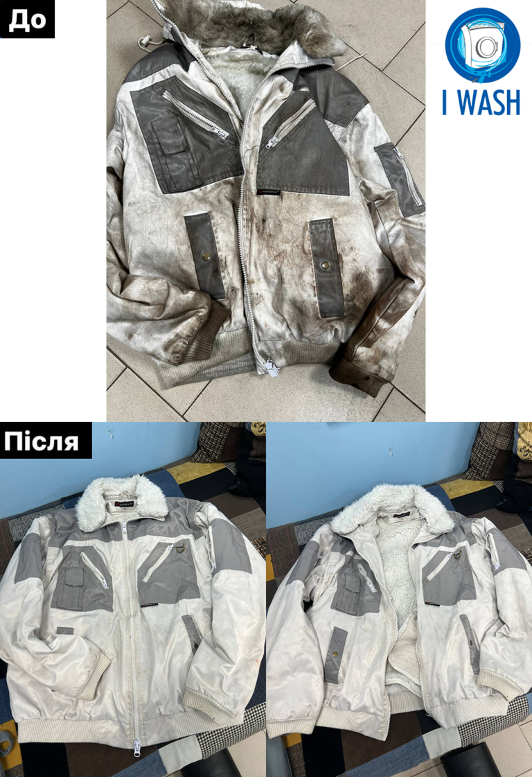Професійна чистка спецодягу від I wash