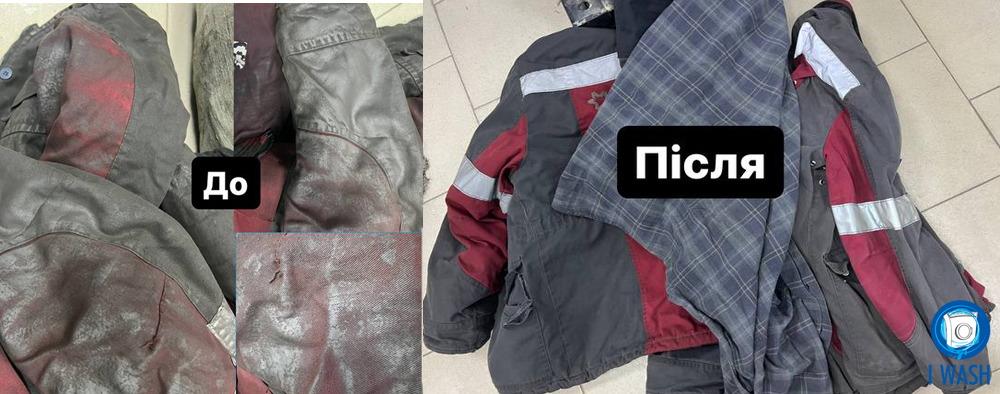 Химчистка Кривой Рог Професійна чистка спецодягу від I wash