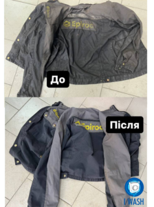 Химчистка Кривой Рог Професійна чистка спецодягу від I wash