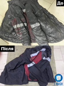 Химчистка Кривой Рог Професійна чистка спецодягу від I wash