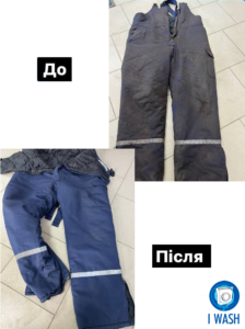Професійна чистка спецодягу від I wash