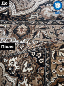 Професійна чистка килимів від I wash