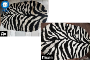 Професійна чистка килимів від I wash