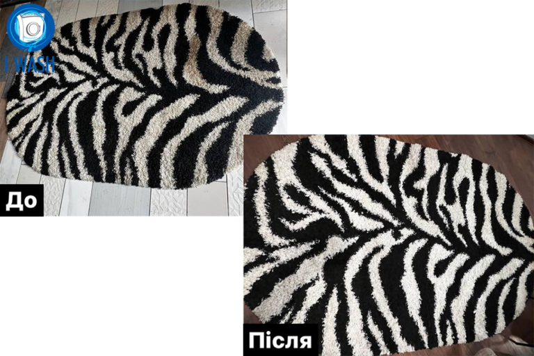 Професійна чистка килимів від I wash