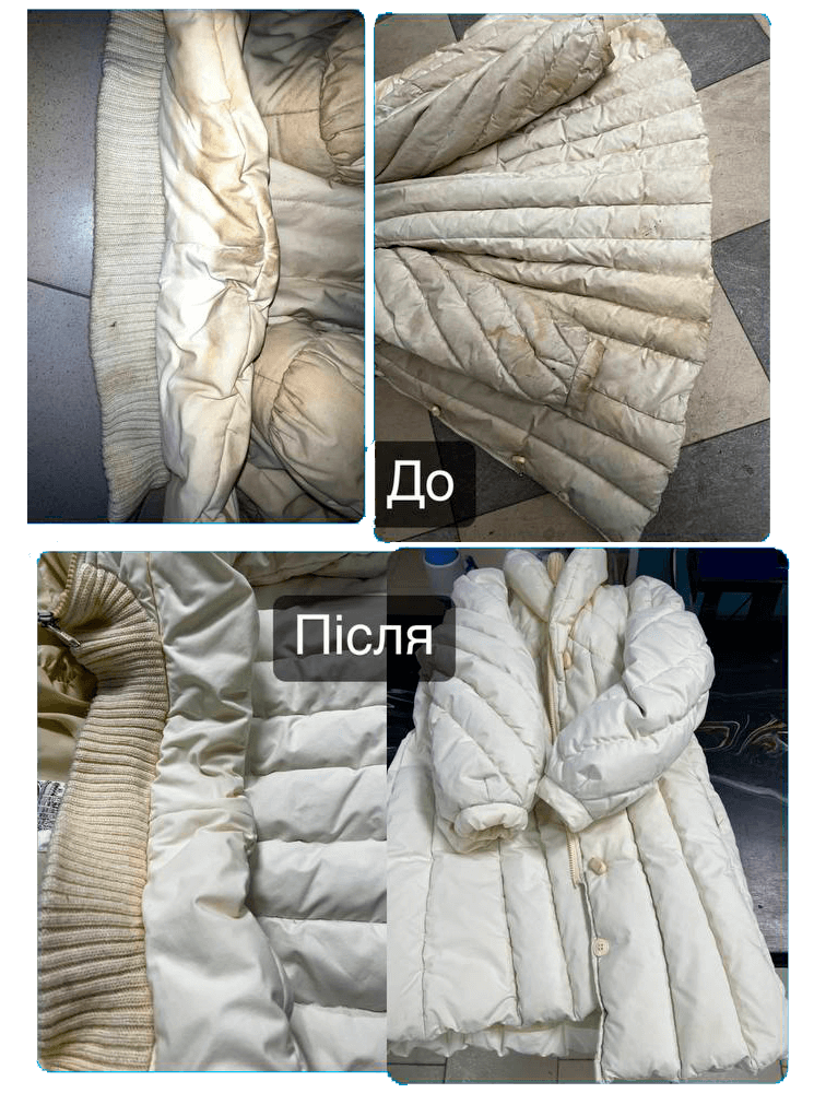 роботи хімчистки I wash у Кривому Розі