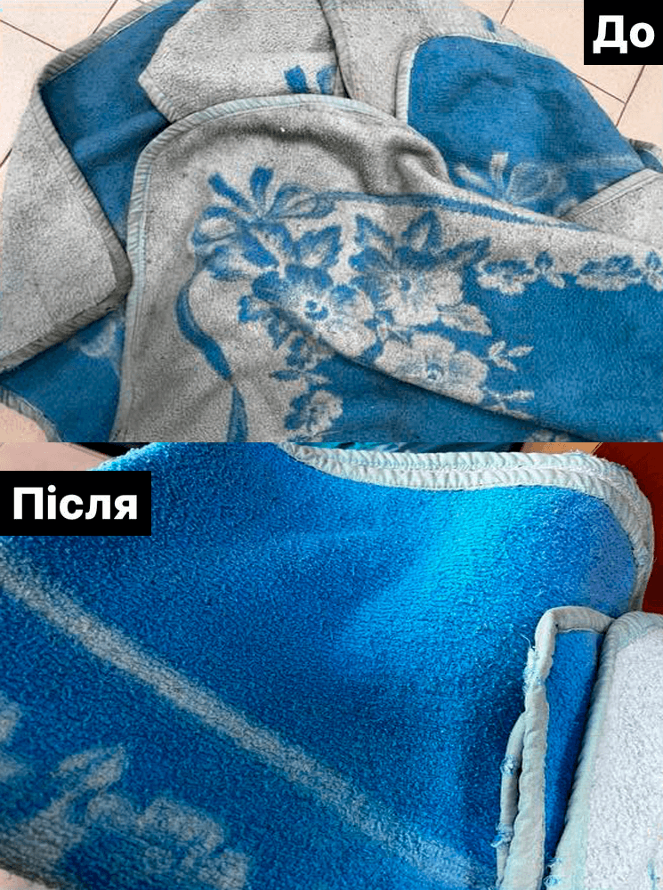 роботи хімчистки I wash у Кривому Розі