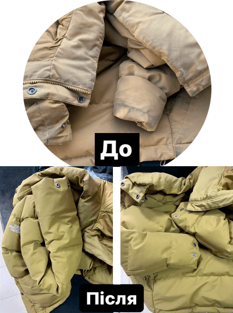 роботи хімчистки I wash у Кривому Розі