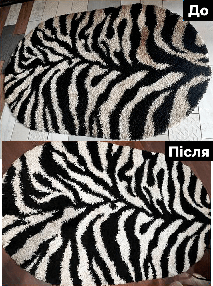 роботи хімчистки I wash у Кривому Розі