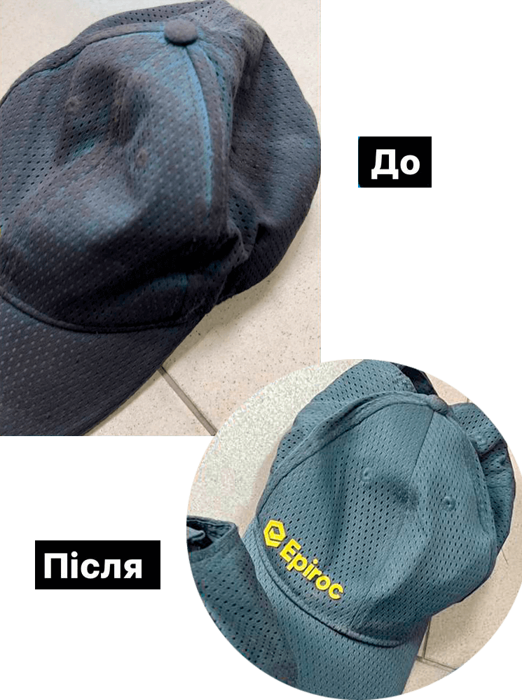 роботи хімчистки I wash у Кривому Розі