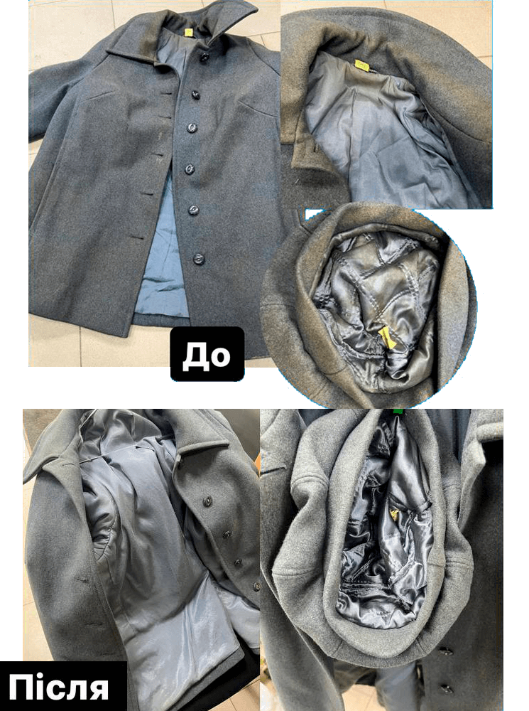 роботи хімчистки I wash у Кривому Розі