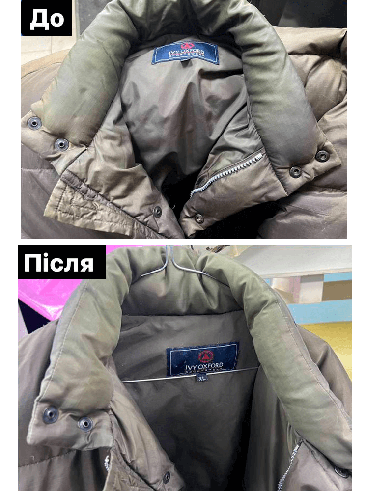 роботи хімчистки I wash у Кривому Розі