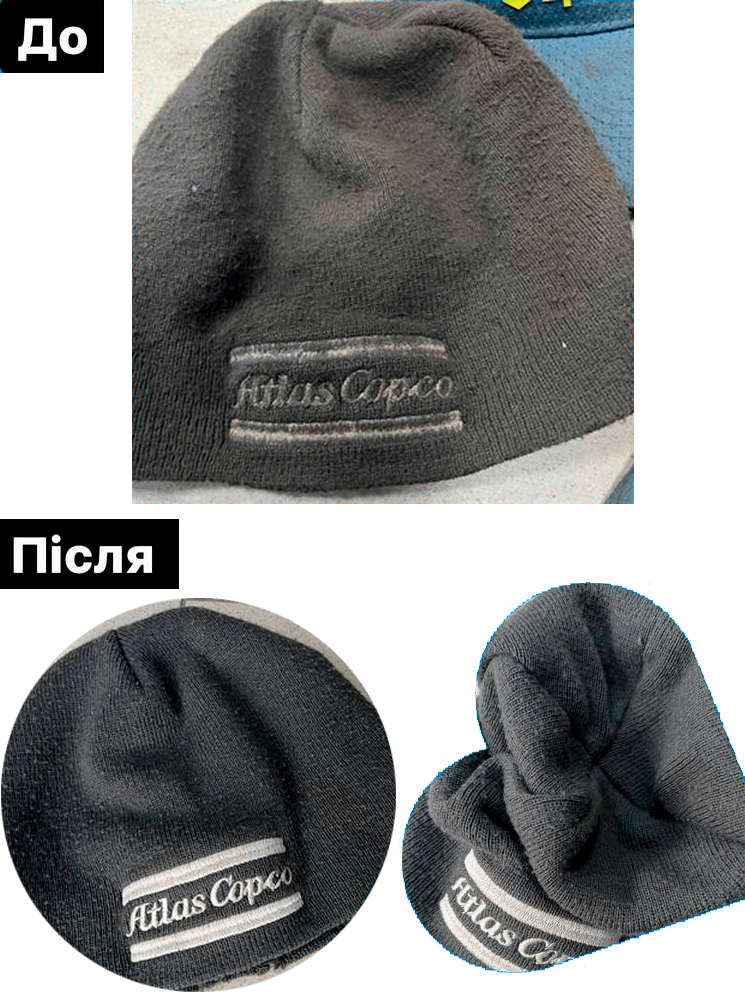 роботи хімчистки I wash у Кривому Розі