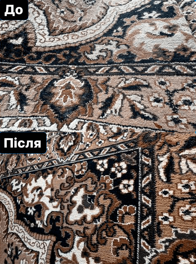 роботи хімчистки I wash у Кривому Розі