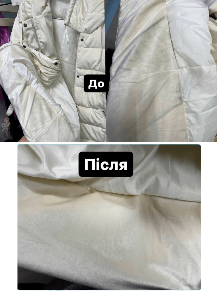 роботи хімчистки I wash у Кривому Розі