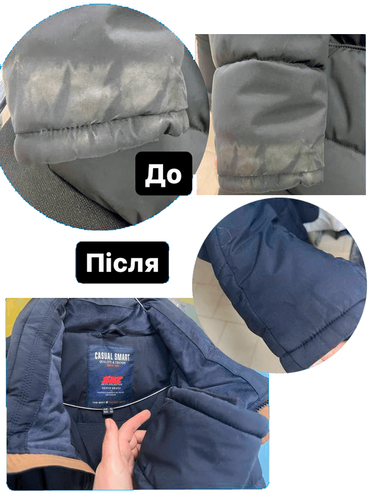 роботи хімчистки I wash у Кривому Розі