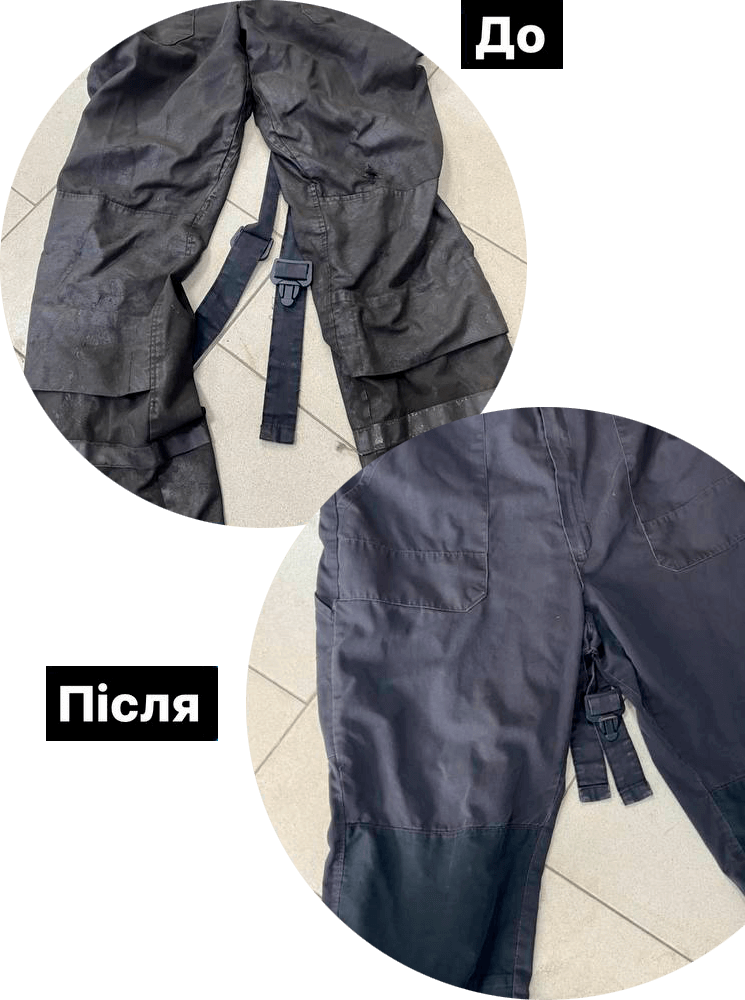 роботи хімчистки I wash у Кривому Розі