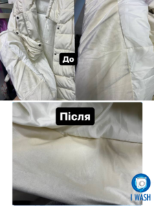 Хімчистка одягу та інших тканинних виробів білого кольору Хімчистка одягу та інших тканинних виробів білго кольору