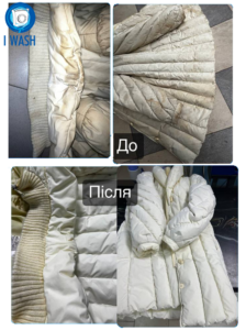 Хімчистка одягу та інших тканинних виробів білого кольору Хімчистка одягу та інших тканинних виробів білго кольору