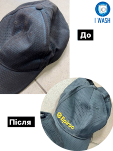 Хімчистка та прання головних уборів Хімчистка та прання головних уборів