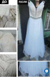 хімчистка весільних суконь