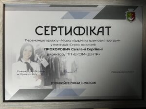 відзнака I wash кращий сервіс