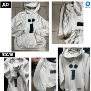 хімчистка светру, кофти