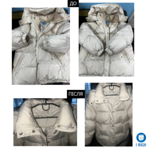 хімчистка зимової куртки