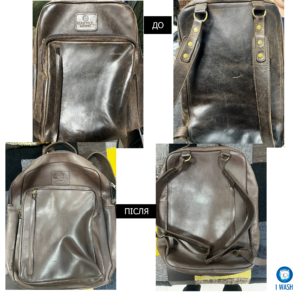 Фарбування шкіряних виробів